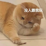 嗯呐