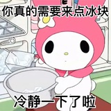 果汁桃桃