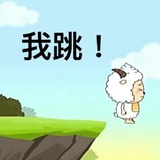姜海粼粼