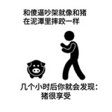 老婆