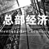 财税