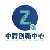 中青创新中心