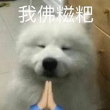大口吃饭