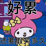 我永远爱xx