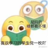 乐乐茶代言人