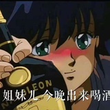 华北菠萝包