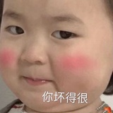 小橘几