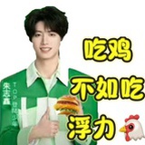 登陆少年团鹿晗