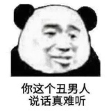 小🐏人