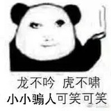 侠客
