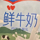 逢凶化吉