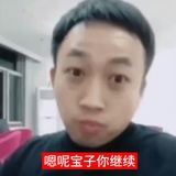 暴躁面包