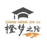 橙梦留学