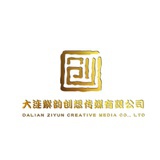 大连活动策划