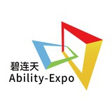 碧连天国际展览