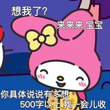 没有树一棵