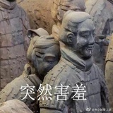 咸鱼新号