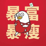 有点小紧张