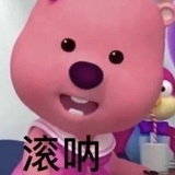 无敌土拨鼠