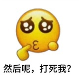 nono