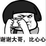一只保温杯