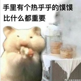 让真给子西皮来