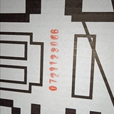 我回高老庄