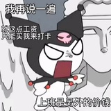 偷得浮生半日闲