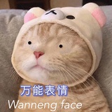 好运赐给你me