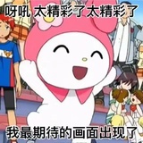 磕药鸡🐔