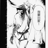 牧野
