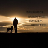 释然