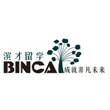 滨才留学