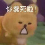 安全出口