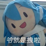 ૮₍ ¬ ᴗ ¬₎ა
