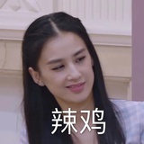 换个名字