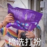 希望永远吃不胖