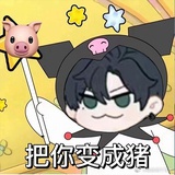 摩天脆脆