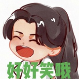 曾经眼神不好