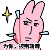 虔诚书写剧本