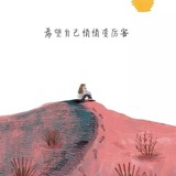 念有星辰