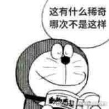 搞不懂