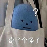 透明吃瓜人
