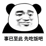 啧啧啧