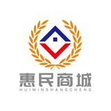 惠民商城