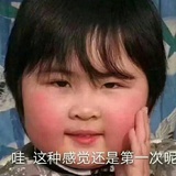 肚里都是瓜