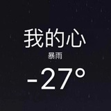 关你什么事