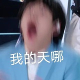吃饭第一名