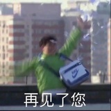 简单快乐