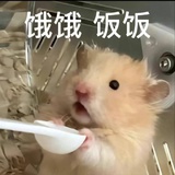 waneum